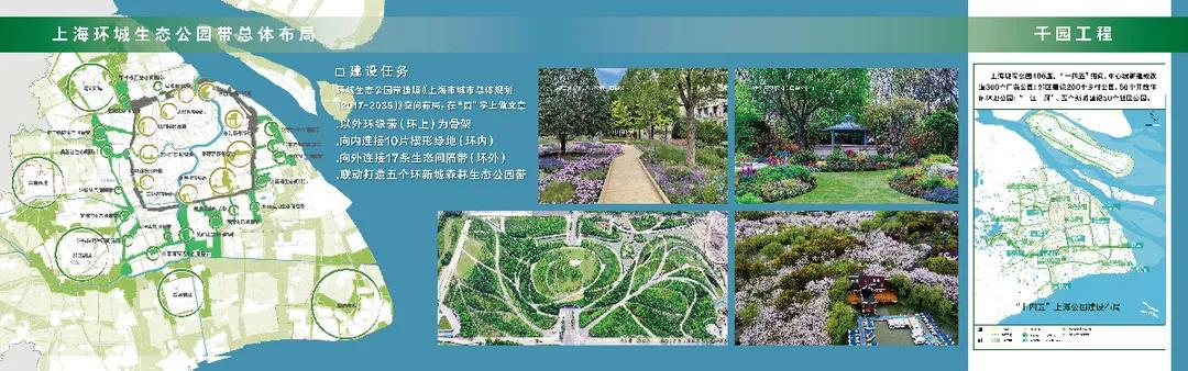城基智慧公园案例：远香湖