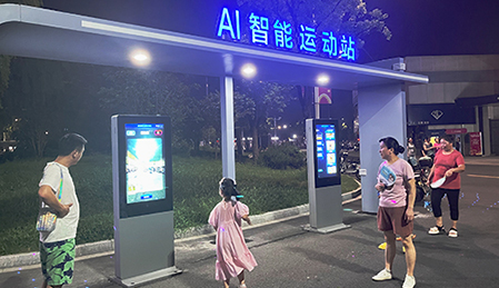 智能体锻屏