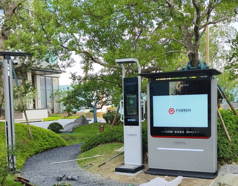 佛山·保利集团智慧社区、智慧步道、智慧跑道